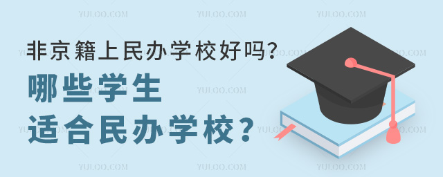 ǾkW(xu)УÆ᣿ЩW(xu)mkW(xu)У