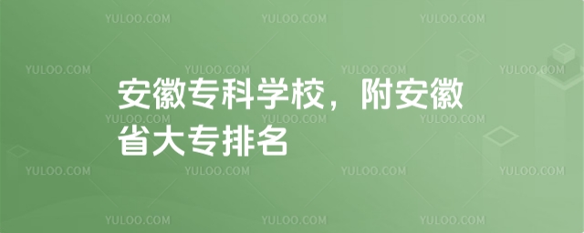 ƌW(xu)УӱƹkԺУ