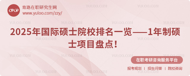 2025(gu)HTʿԺУһ[
