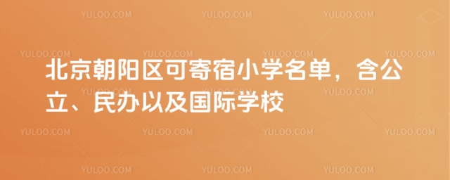 ꖅ^(q)ɼСW(xu)ΣkԼHW(xu)У