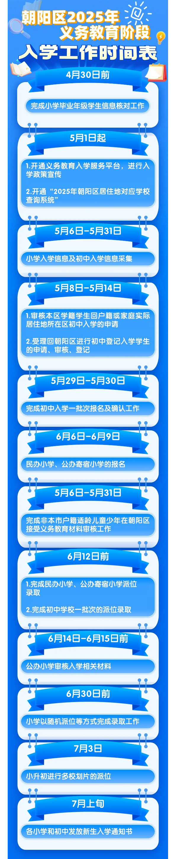 screenshot-20250427-171239.png