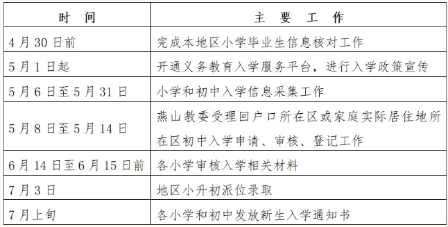 ؈D20250428143720.jpg