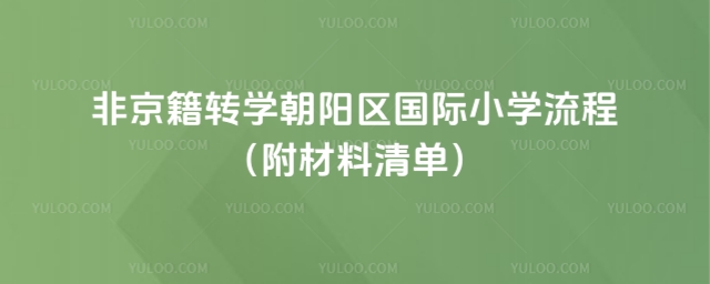 ǾD(zhun)Wꖅ^(q)HСW