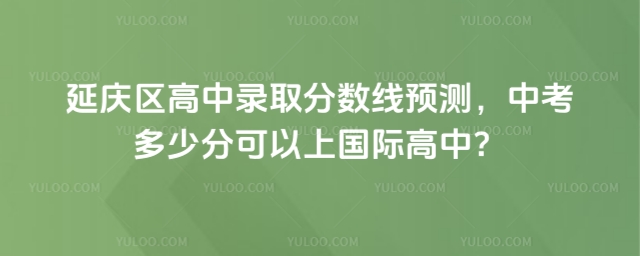 ӑc^(q)ȡ?jn)?sh)A(y)yпٷֿχHУ