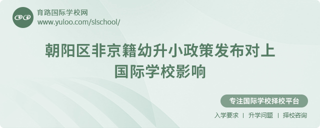 2025곯ꖅ^(q)ǾС߰l(f)χHW(xu)УӰ