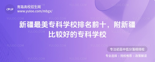 ½ƌW(xu)Уǰʮ½^õČƌW(xu)У