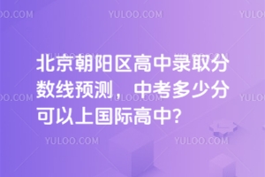 2025걱ꖅ^(q)ȡ֔(sh)A(y)yпٷֿχHУ