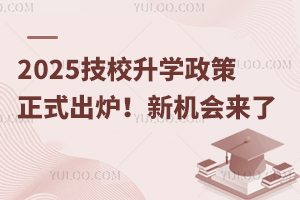 2025УWʽtC