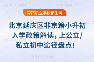 ӑc^ǾСW߽x2025Ϲ/˽;Pc