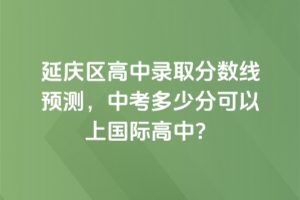 2025걱ӑc^(q)ȡ֔(sh)A(y)yпٷֿχHУ