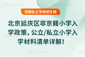2025ӑc^ǾСWWߣ/˽СWWԔ⣡