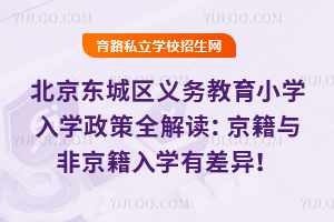 2025걱|ǅ^(q)x(w)СW(xu)W(xu)ȫxcǾW(xu)в