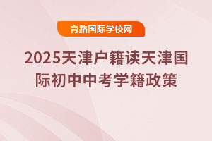 2025xHпW