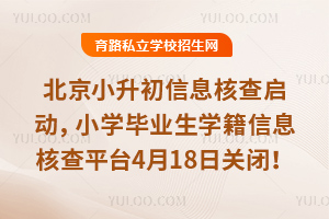 2025걱СϢ˲醢(dng)СW(xu)I(y)W(xu)Ϣ˲ƽ_(ti)418P(gun)]