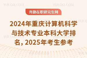 2024ؑcӋCƌWcgIƴW2025꿼