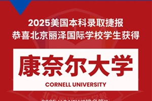ȡɇHWУ2025îIݵꑿΠWWTOP10У