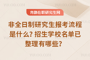 2026ȫоʲôW(xu)УЩ