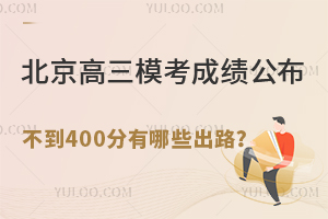 ģɿѹ400Щ·