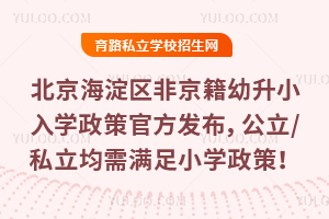 2025^(q)ǾСW(xu)W(xu)߹ٷl(f)/˽СM㣡