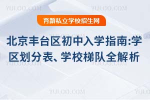 S_(ti)^(q)W(xu)ָϣ2025棩W(xu)^(q)ֱW(xu)У(du)ȫ