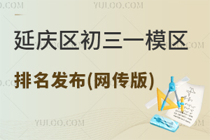 2025걱ӑc^(q)һģ^(q)l(f)(W(wng))^(q)Ŷϸ?