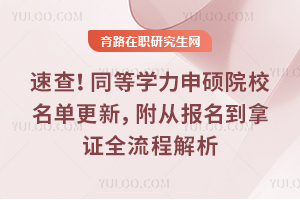 ٲ飡2025ͬȌWTԺУθ£ĈCȫ̽