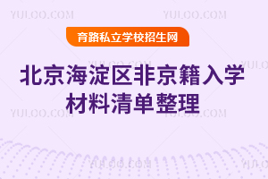 2025걱^(q)ǾW(xu)δͨ^߀a(b)k