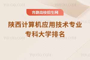 Ӌ(j)C(j)(yng)üg(sh)(zhun)I(y)(zhun)ƴW(xu)