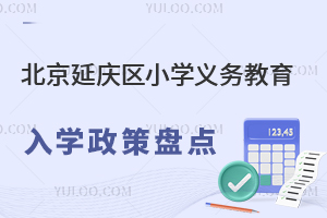 2025걱ӑc^(q)СW(xu)x(w)W(xu)߱Pc(din)L(zhng)ؿ/˽СW(xu)ԣ