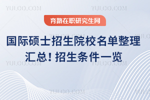2025(gu)HTʿԺУRlһ[