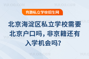 ^(q)˽W(xu)УҪچᣬǾ߀W(xu)C(j)(hu)᣿