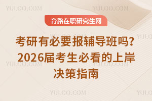 бҪo᣿2026ÿؿϰQָ