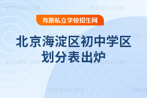 2025걱^(q)ЌW(xu)^(q)ֱtУƬҎ(gu)tB