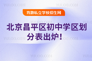 2025걱ƽ^(q)ЌW(xu)^(q)ֱtw(du)(yng)W(xu)У