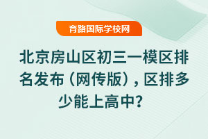 2025걱ɽ^(q)һģ^(q)l(f)W(wng)棩^(q)ŶϸУ