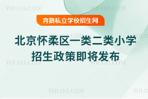 2025걱^(q)һСW(xu)߼l(f)@ЩҪc(din)ҪP(gun)ע