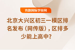2025걱d^(q)һģ^(q)l(f)W(wng)棩^(q)ŶϸУ