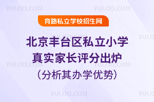 2025걱S_^˽СW挍LuֳtkW