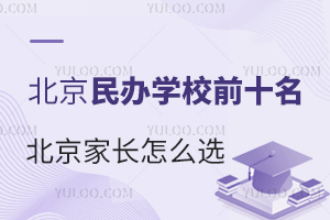 2025걱kW(xu)УǰʮЩLôx