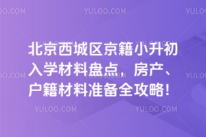 2025걱ǅ^(q)СW(xu)ϱPc(din)a(chn)Ϝ(zhn)ȫԣ