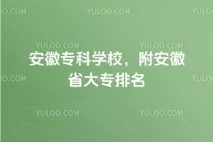 ՌƌW(xu)Уʡ