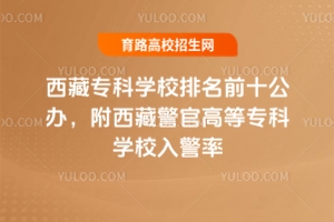 ،ƌW(xu)УǰʮkؾٸߵȌƌW(xu)У뾯