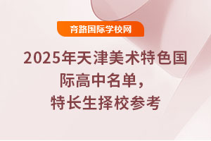 2025g(sh)ɫHΣLУ