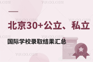 2025걱30+H˽HWУȡYR