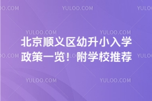 2025걱x^(q)СW(xu)һ[W(xu)У]