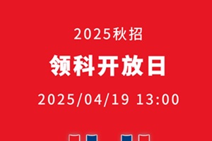 IƽУ^_Ӻ֪ͨ419ek
