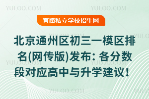 2025걱ͨ݅^(q)һģ^(q)(W(wng))l(f)?jn)?sh)Ό(yng)cW(xu)h