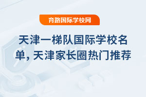 һ(du)(gu)HW(xu)УΣL(zhng)ȦT]