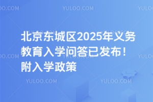 |ǅ^(q)2025x(w)W(xu)Ѱl(f)W(xu)
