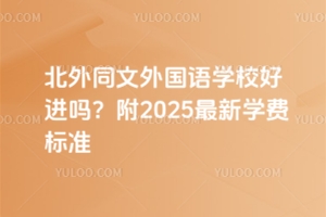 ͬZWУM᣿2025WM˜